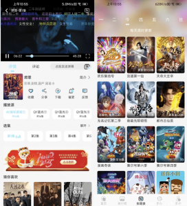 清风影视 v1.1.3 去广告版