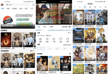 南影优门 v4.1.9 去广告纯净版