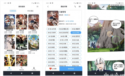 MyComic 我的漫画 v1.8.3 精简清爽版