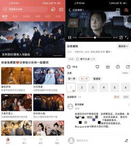 多彩视频 v3.7.1 去广告版