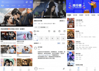 海洋视频 v3.7.1 去广告纯净版