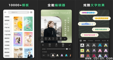 青柠设计 v2.8.2：专业海报编辑与修图工具，解锁会员高级功能