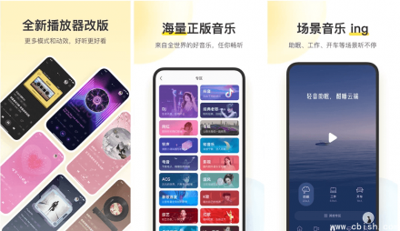 酷我音乐 v11.2.0.1 解锁豪华会员版（去广告/全功能）