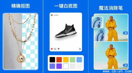 佐糖 v2.0.10：修复任意照片，解锁高级功能