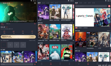 CliCli动漫 v1.0.4.5：二次元弹幕观漫神器