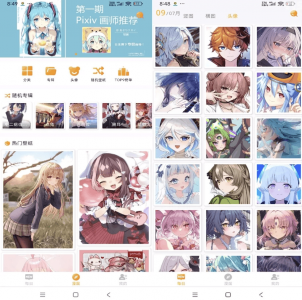 每日漫图 v2.7.6 会员解锁版