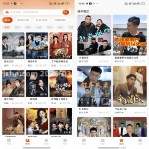 红豆短剧 v1.8.1 去广告纯净版