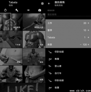 Tabata 高强度间歇训练完整指南 v3.23