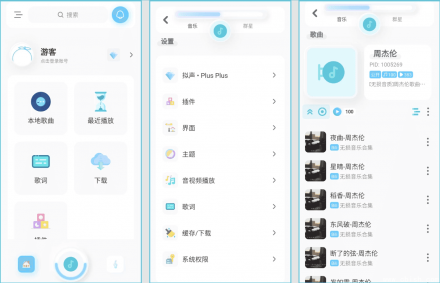 拟声 v0.75.1 安卓版与PC版发布