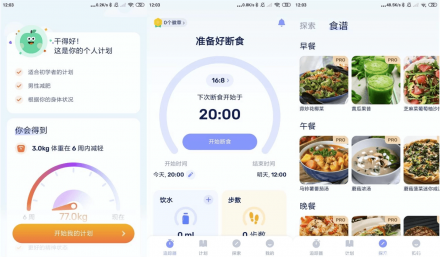 GoFasting 间歇性断食 v1.03.19.0321 VIP版 —— 专业级断食管理工具