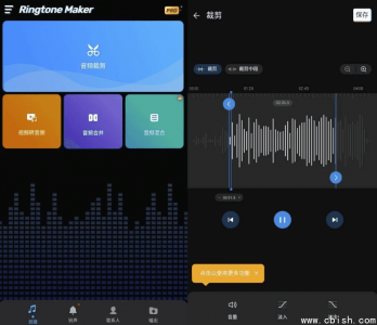 Ringtone Maker 专业版 v1.01.65.0306 — 铃声制作工具