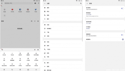 Soul Browser 灵魂浏览器 v1.4.63 绿化版