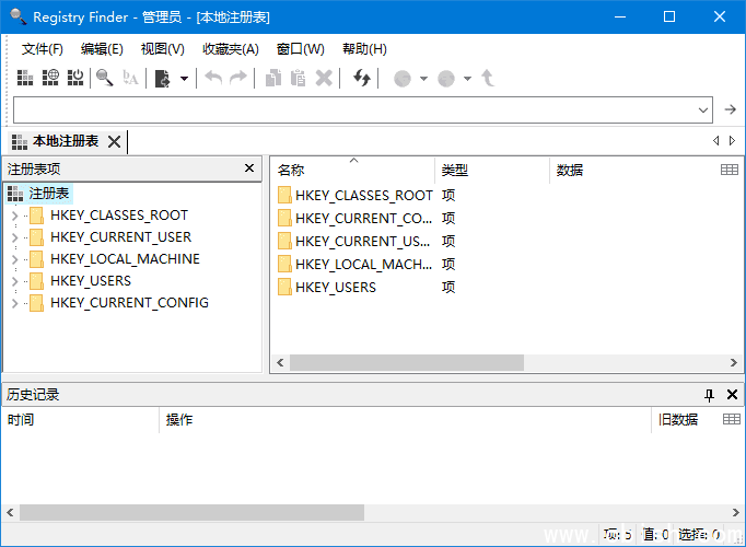 Registry Finder(注册表管理小工具) v2.60.0 中文绿色版