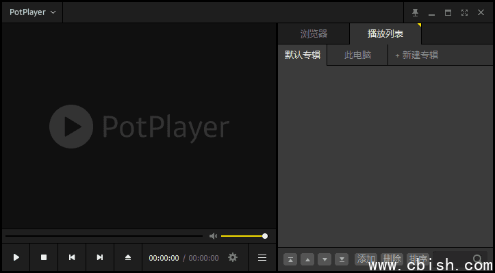 PotPlayer 250515(1.7.22539) 精简绿色版