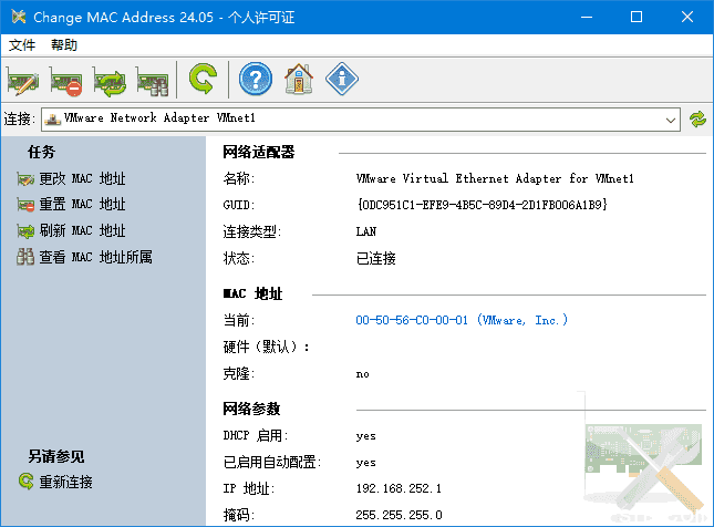 Change MAC Address(修改MAC地址) v25.05 多语便携版