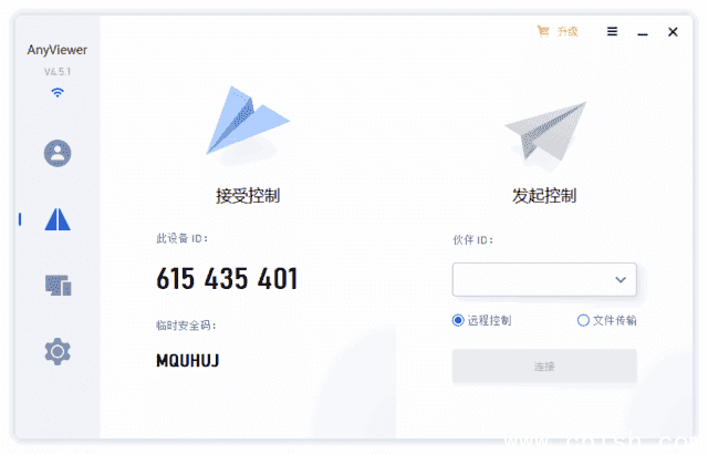 AnyViewer(傲梅免费远程桌面) v5.2.0 最新版