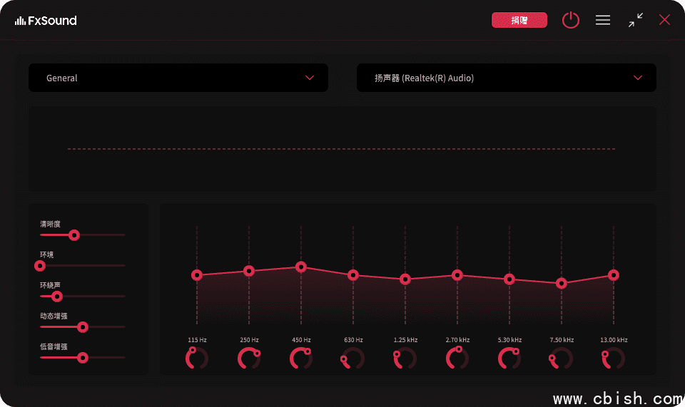 开源音效增强软件 