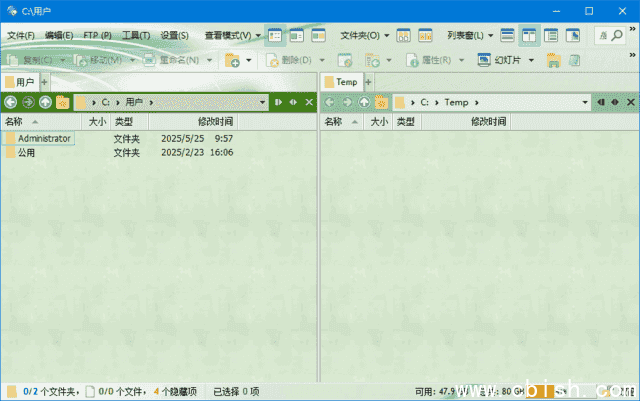Directory Opus(文件管理器) v12.33 Neoland 经典封装版