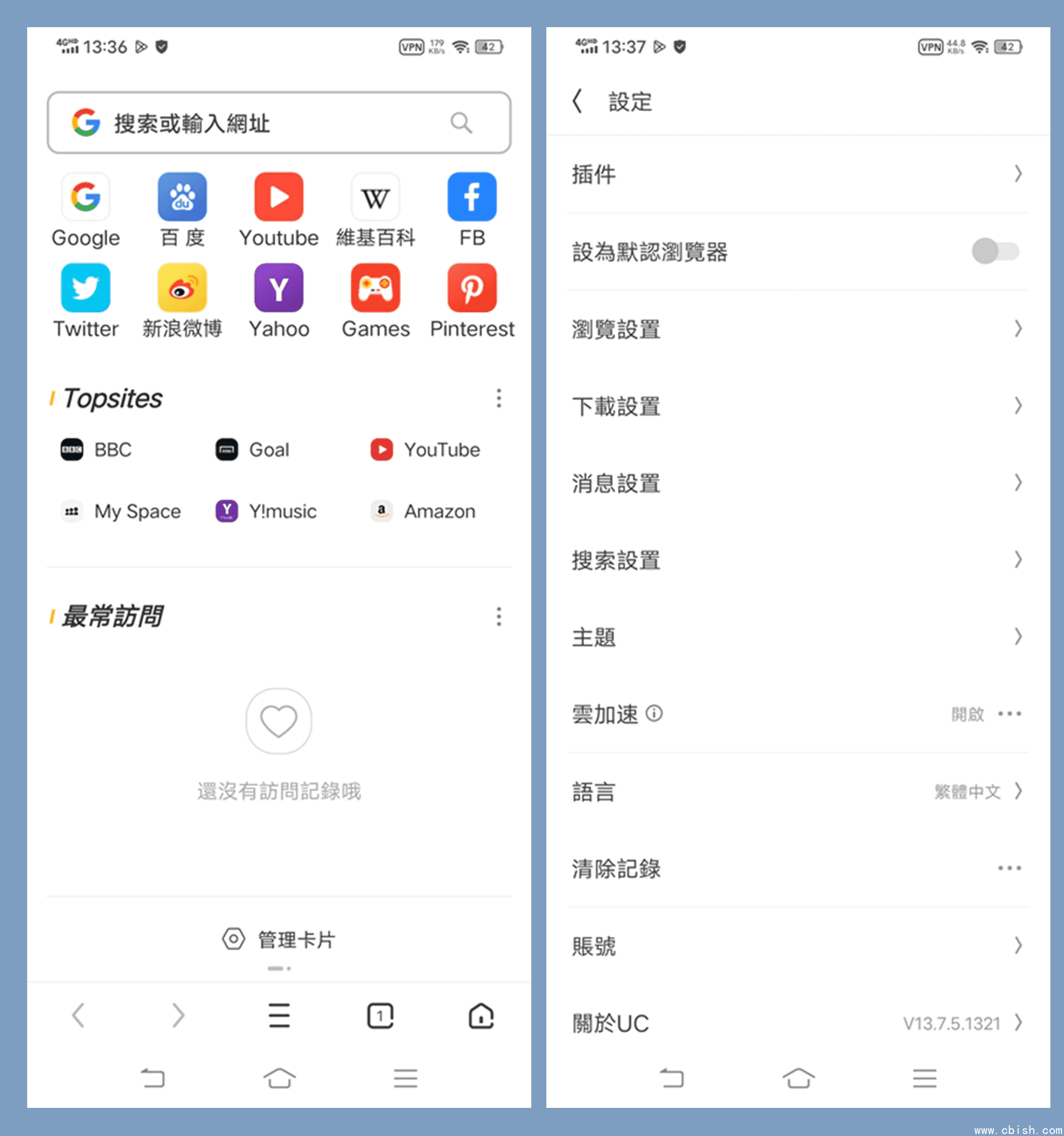 UC 浏览器 APP 国际版(谷歌商店版)