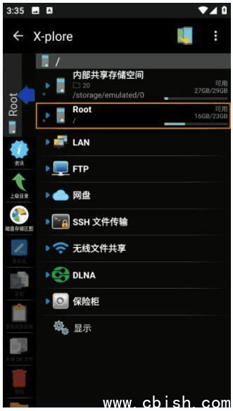 X-plore安卓版(安卓手机文件管理器) v4.43.00 修改版