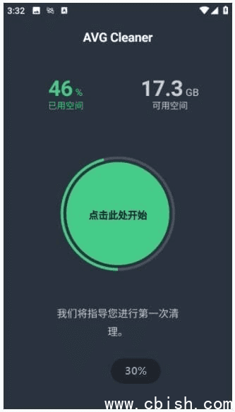 AVG Cleaner安卓版(手机清理优化) v25.07.0 b800011073 修改版
