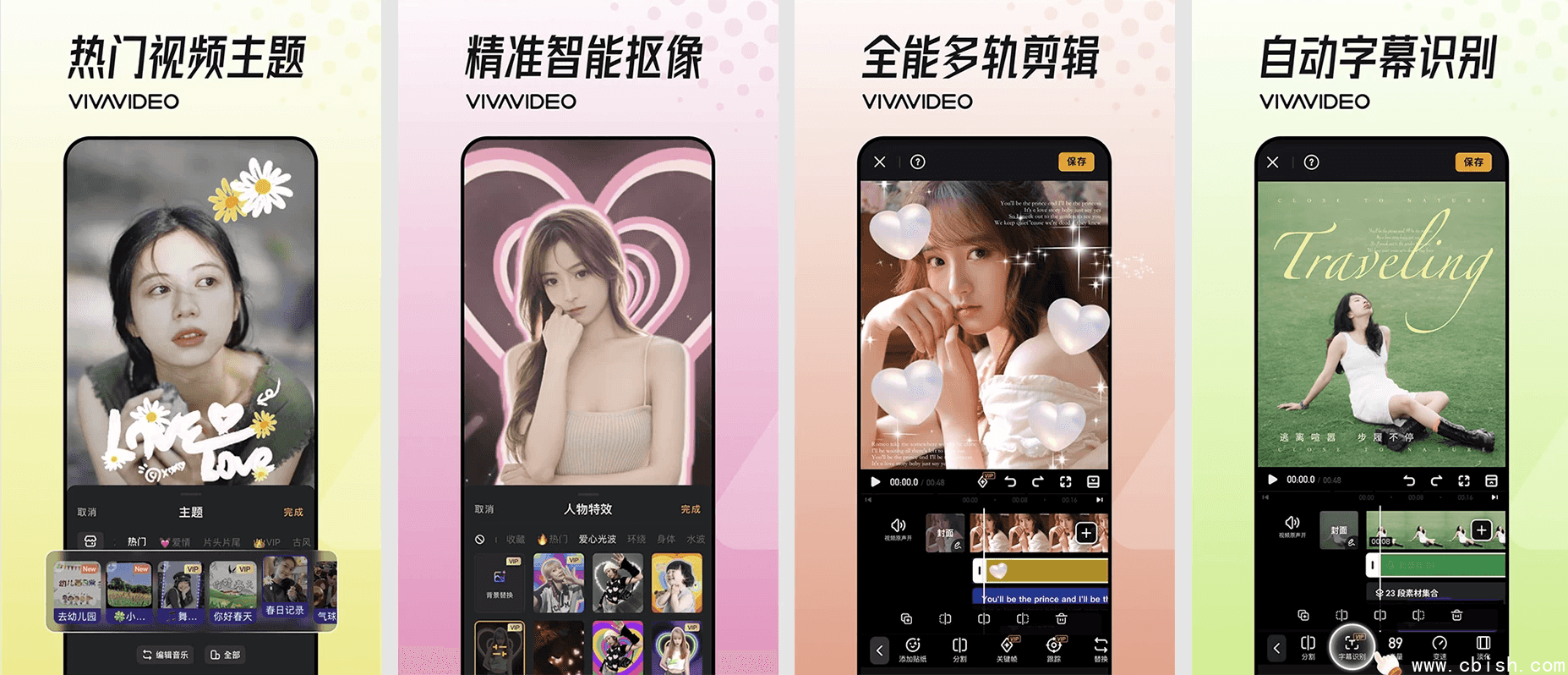 VivaVideo 小影 v9.26.5 会员版！创意无界，视频剪辑新体验