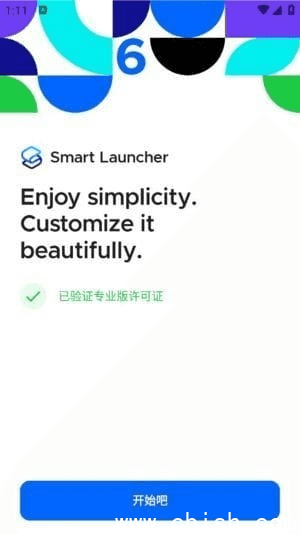 Smart Launcher安卓版(安卓桌面启动器) v6.5 b021 修改版