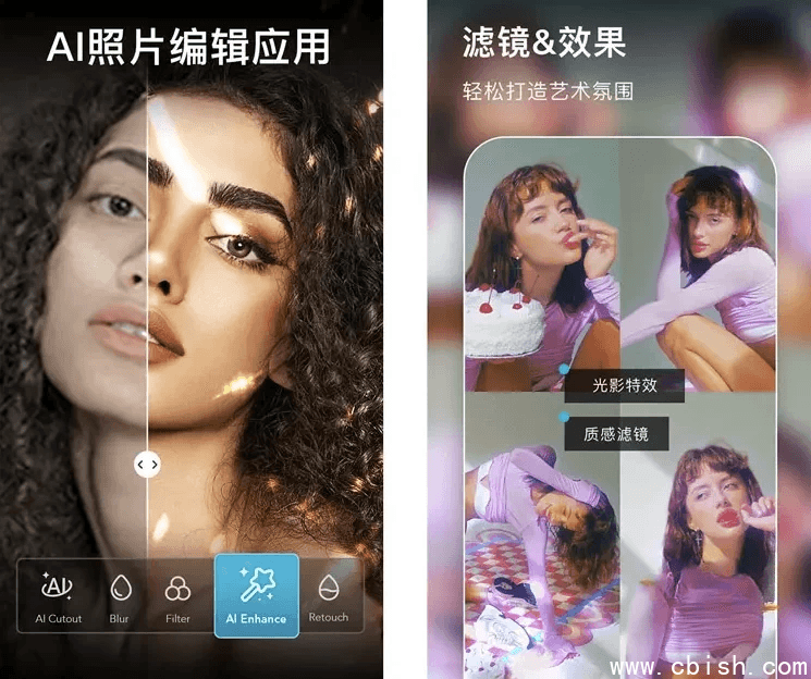 AIFoto 智能照片编辑器&照片拼接 v1.11.1 解锁专业版