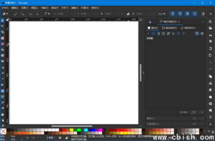 Inkscape（矢量图形编辑软件）v1.4.2 中文绿色便携版