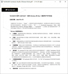 MuPDF v1.26.0 绿色版 — 轻量级PDF阅读与编辑工具