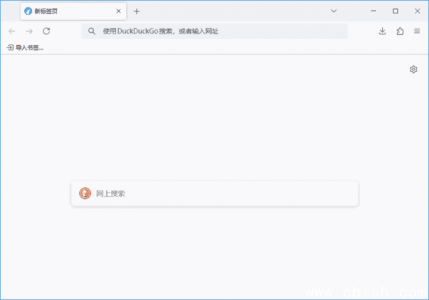 LibreWolf（基于Firefox修改的浏览器）v138.0.3-1 官方便携版本