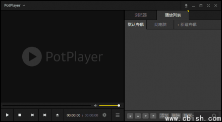 PotPlayer 1.7.22539 (20250515) 精简绿色版
