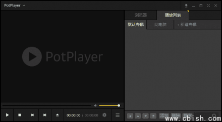 PotPlayer 去广告增强版 v1.7.21280 / 1.7.22541 绿色免安装版本