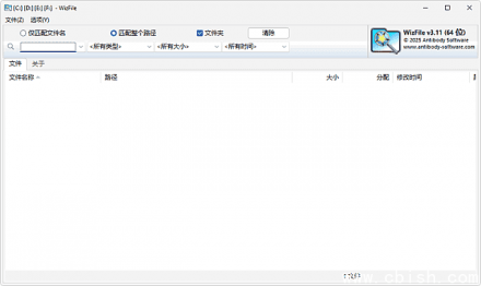 WizFile（Windows 文件搜索工具）v3.13 多语言便携版