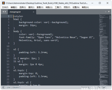 Sublime Text 代码编辑器 v4.0 Build 4200 中文绿色版