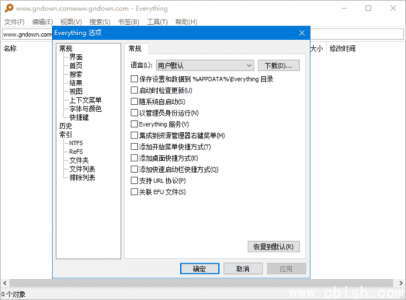Everything（文件搜索工具）v1.4.1.1027 多语言便携版