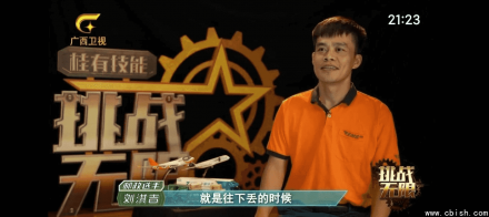 七星电视 V250521 版本去广告纯净版