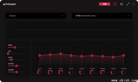 FxSound（音效增强软件）v1.1.33 版本发布