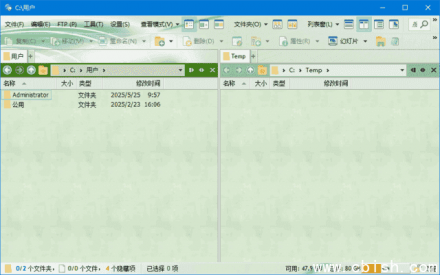 Directory Opus 文件管理器 v12.33 Neoland 经典封装版本
