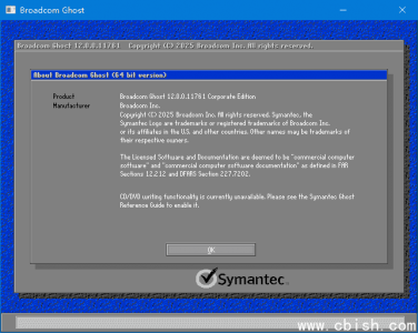 Symantec Ghost / Ghostexp（系统备份与还原工具）v12.0.0.11761