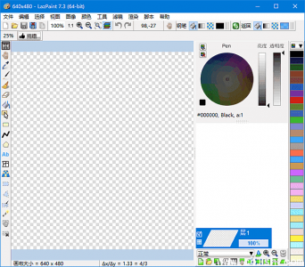 LazPaint v7.3 中文绿色版（免费开源图像编辑软件）