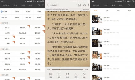 悦读免费小说 v3.24.11.22 更新版