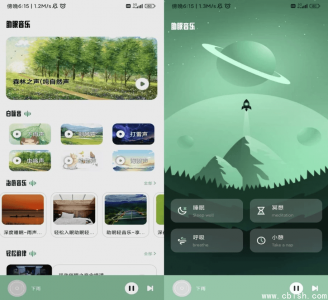 腐宝FM助眠v1.1去广告版