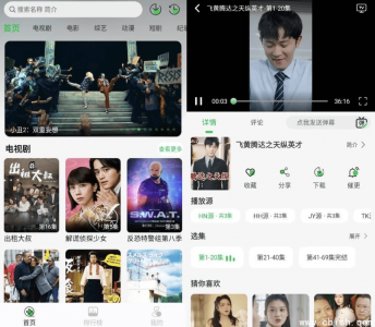 麦田影院纯净版 v1.1.0
