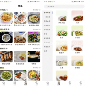 食神驾到 v1.0.0 去广告版