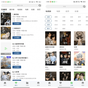 拾光视频 v1.0.0 去广告纯净版