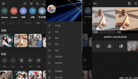 Photo Studio PRO 影楼高级版 v2.8.1.4107