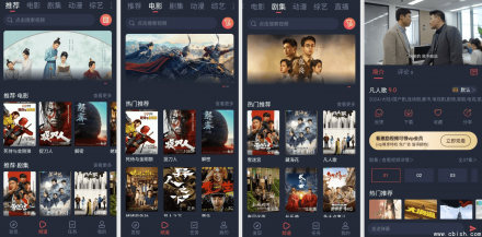 米来影视 v1.2.3.3 去广告纯净版｜免费私人影院