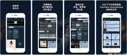 Chord AI Pro v2.7.58 专业版和弦分析工具