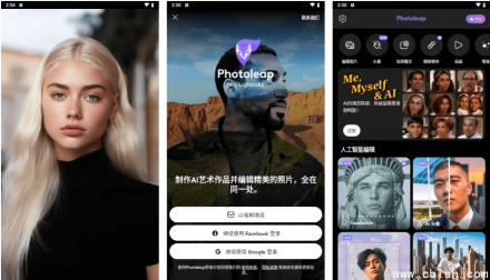 Photoleap 光跃 v1.64.0 全功能解锁版